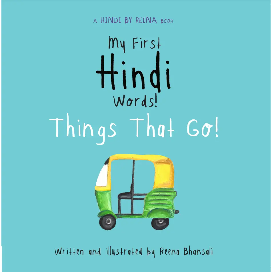 My First Hindi Words! - Things That Go! (Board Book) - Book