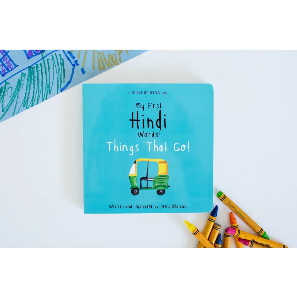 My First Hindi Words! - Things That Go! (Board Book) - Book
