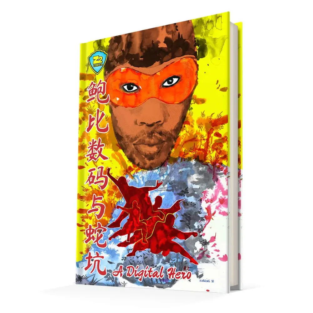 RZA Presents: Bobby Digital and The Pit of Snakes - Deluxe Book - Book Vinyl Edition