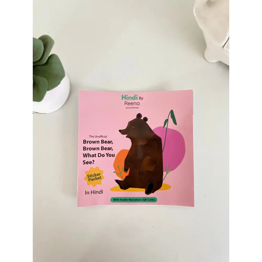 The Unofficial ’Brown Bear Brown Bear’ Hindi Sticker Packet (With AUDIO) - Book