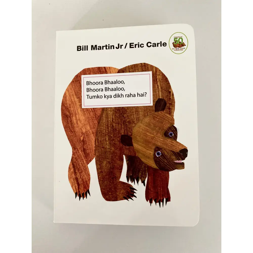 The Unofficial ’Brown Bear Brown Bear’ Hindi Sticker Packet (With AUDIO) - Book