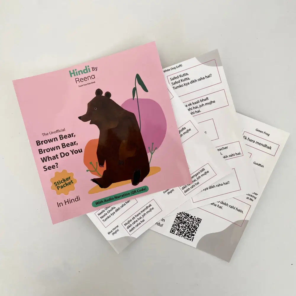 The Unofficial ’Brown Bear Brown Bear’ Hindi Sticker Packet (With AUDIO) - Book