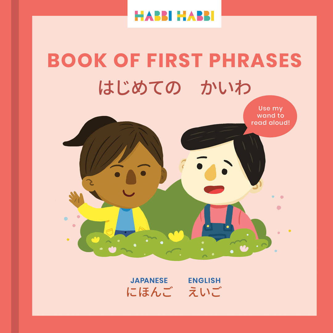 Book of First Phrases