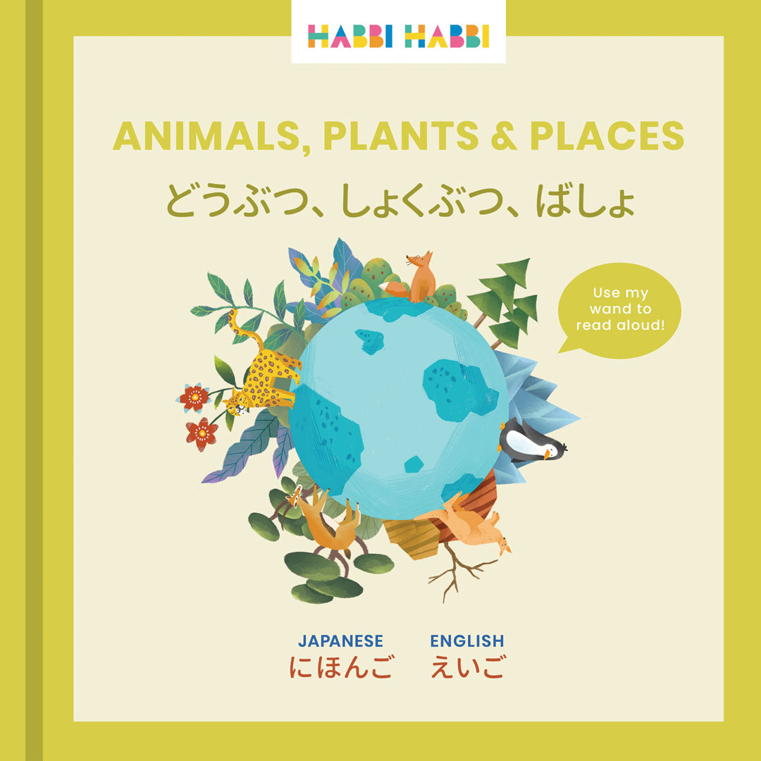 Animals, Plants & Places