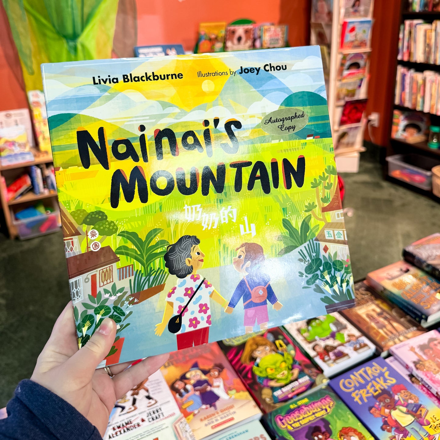 Nainai's Mountain by Livia Blackburne, Joey Chou (SIGNED BOOK PLATE Author & Illustrator)