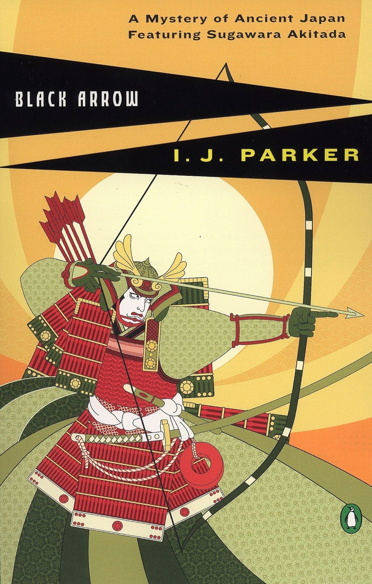 Black Arrow (A Sugawara Akitada Mystery) (Book:3)