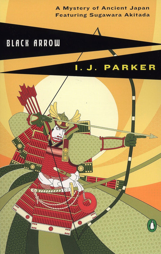 Black Arrow (A Sugawara Akitada Mystery) (Book:3)