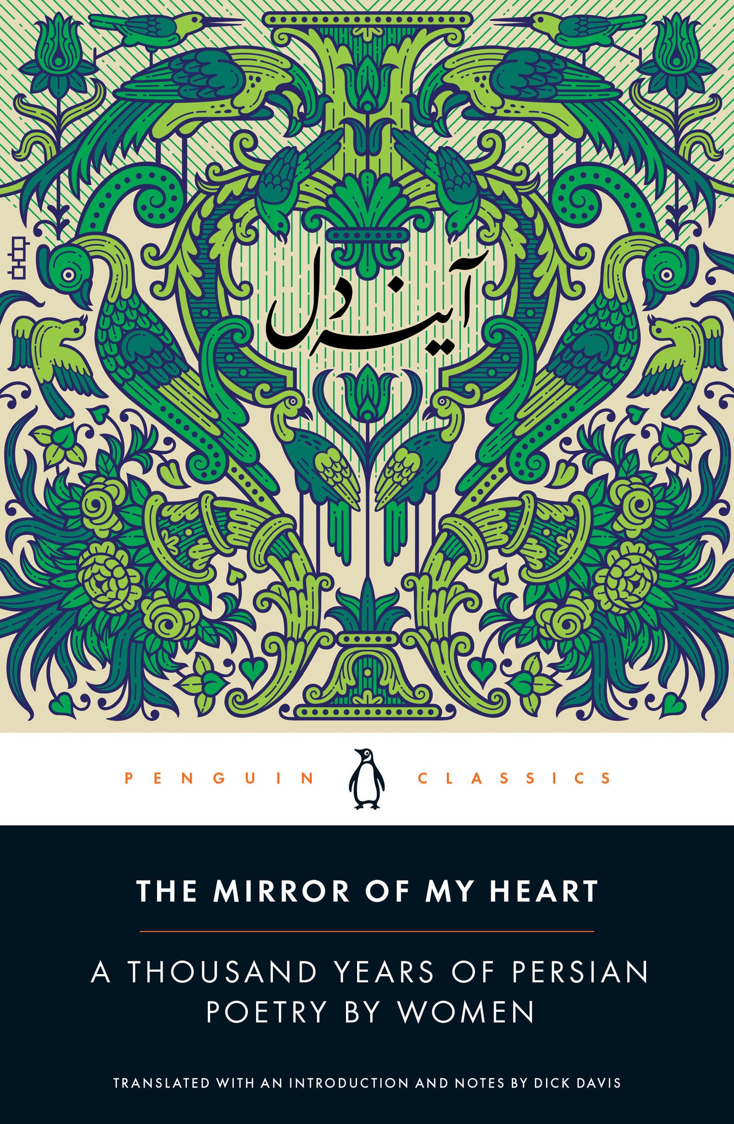 The Mirror of My Heart - A Thousand Years of Persian Poetry by Women