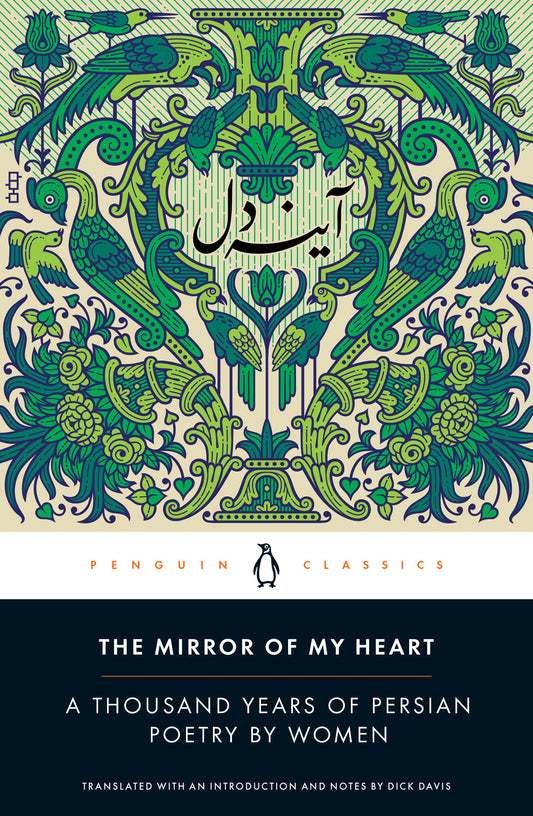 The Mirror of My Heart - A Thousand Years of Persian Poetry by Women