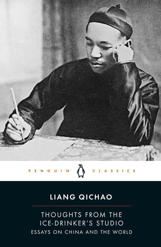 Thoughts from the Ice-Drinker's Studio - Essays on China and the World