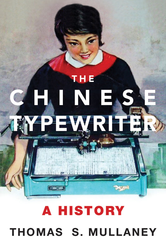 The Chinese Typewriter - A History