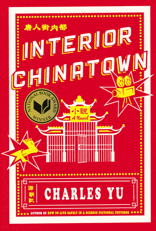 Interior Chinatown - A Novel