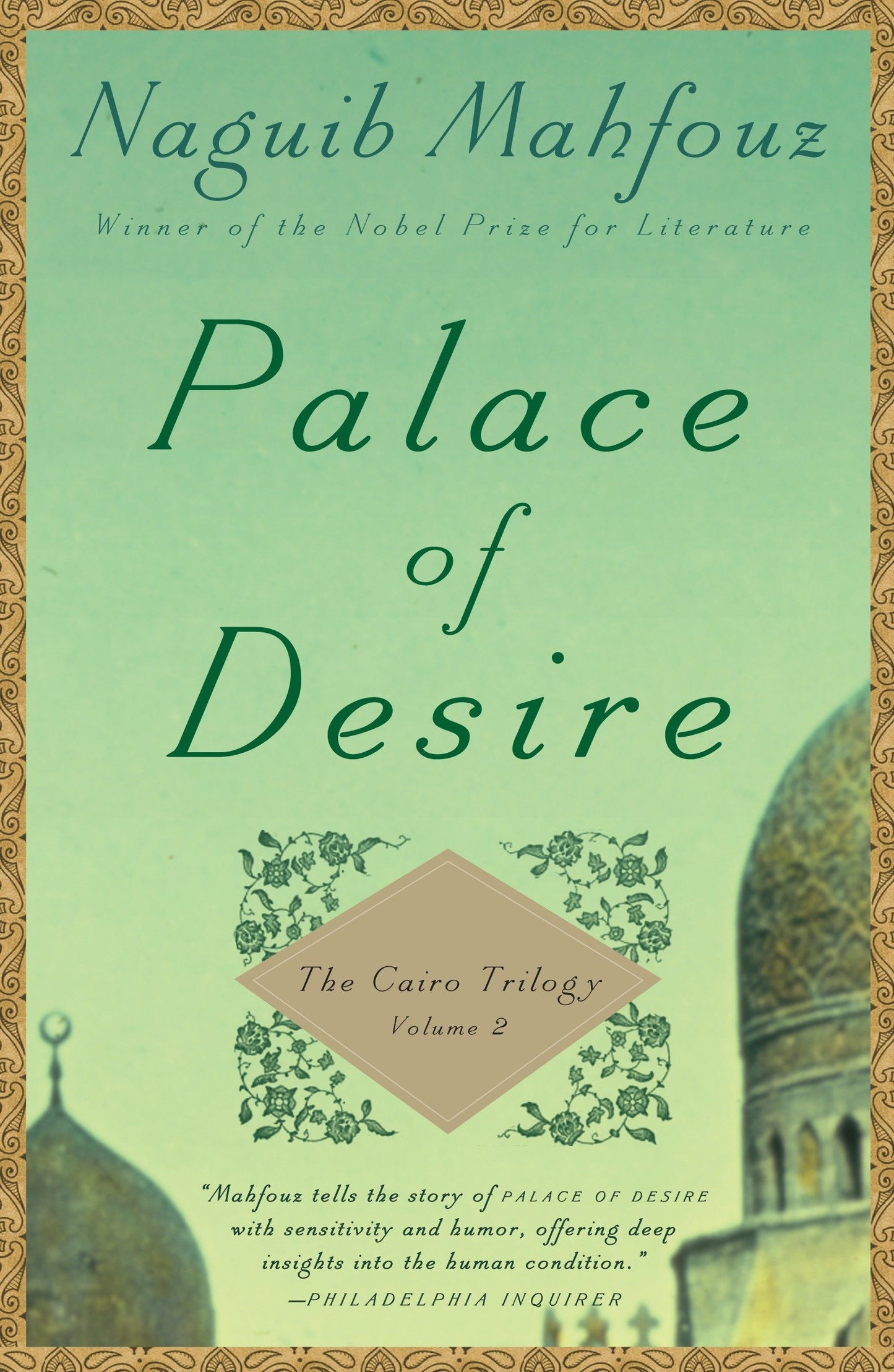 Palace of Desire - The Cairo Trilogy, Volume 2 (The Cairo Trilogy) (Book:2)