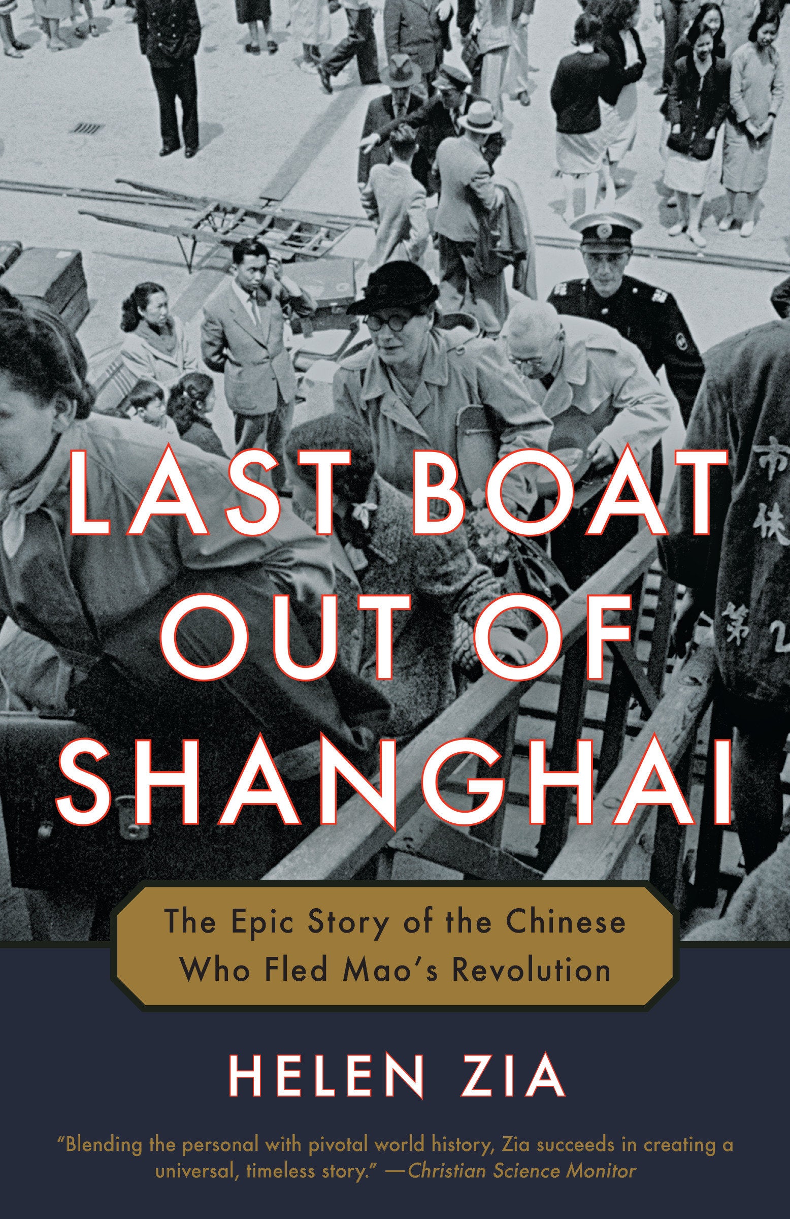 Last Boat Out of Shanghai - The Epic Story of the Chinese Who Fled Mao's Revolution