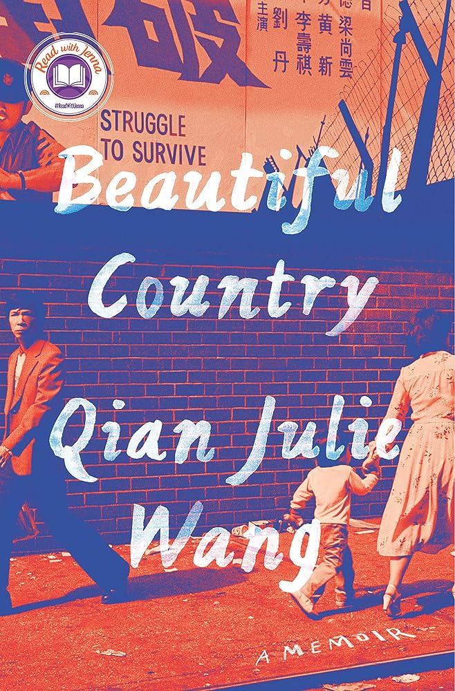 Beautiful Country: A Read with Jenna Pick: A Memoir by Qian Julie Wang