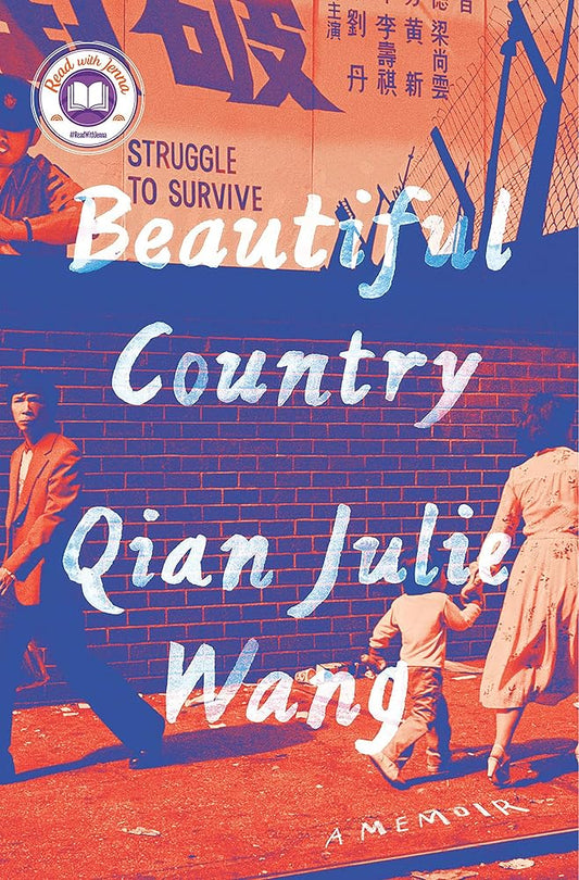 Beautiful Country: A Read with Jenna Pick: A Memoir by Qian Julie Wang