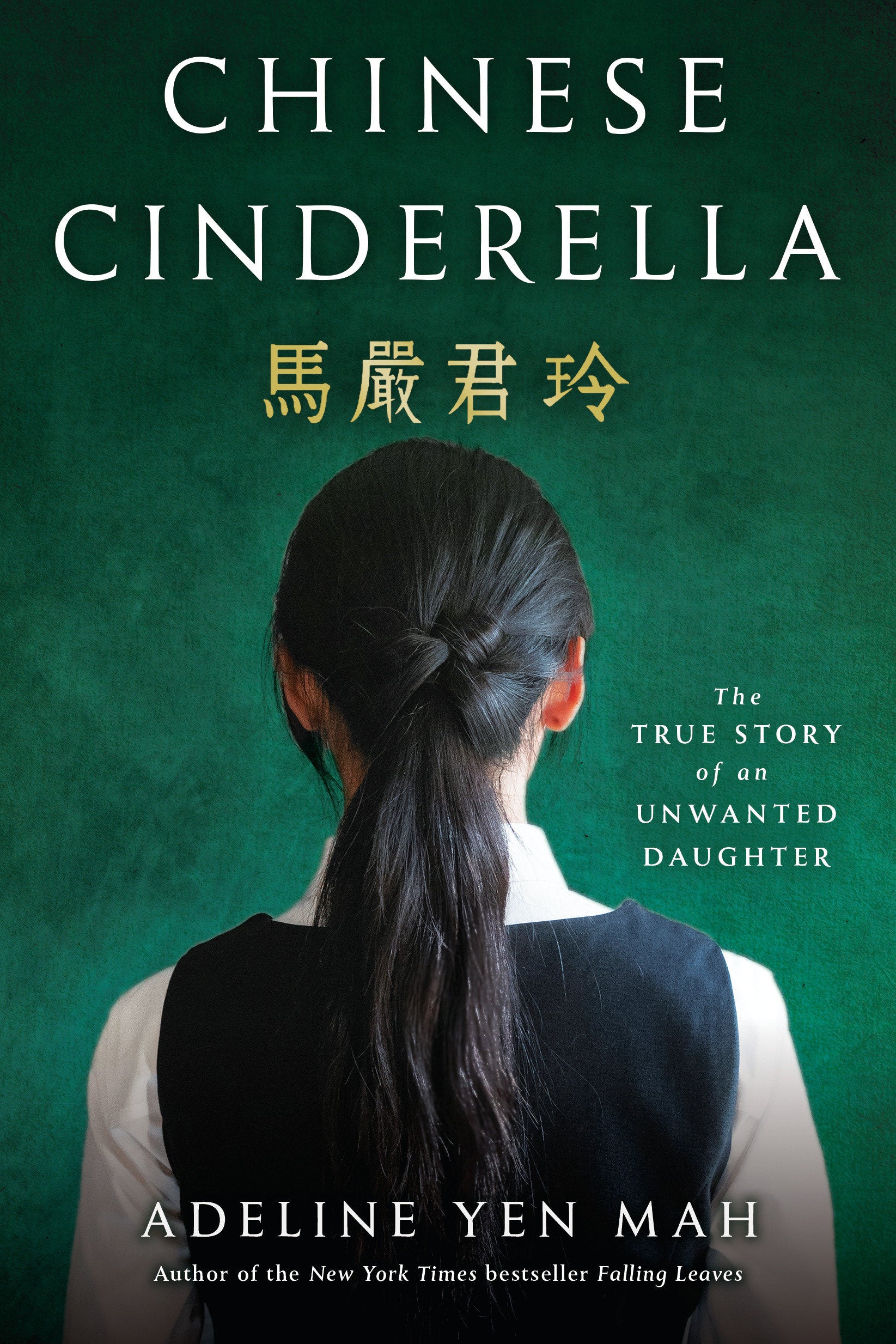 Chinese Cinderella - The True Story of an Unwanted Daughter