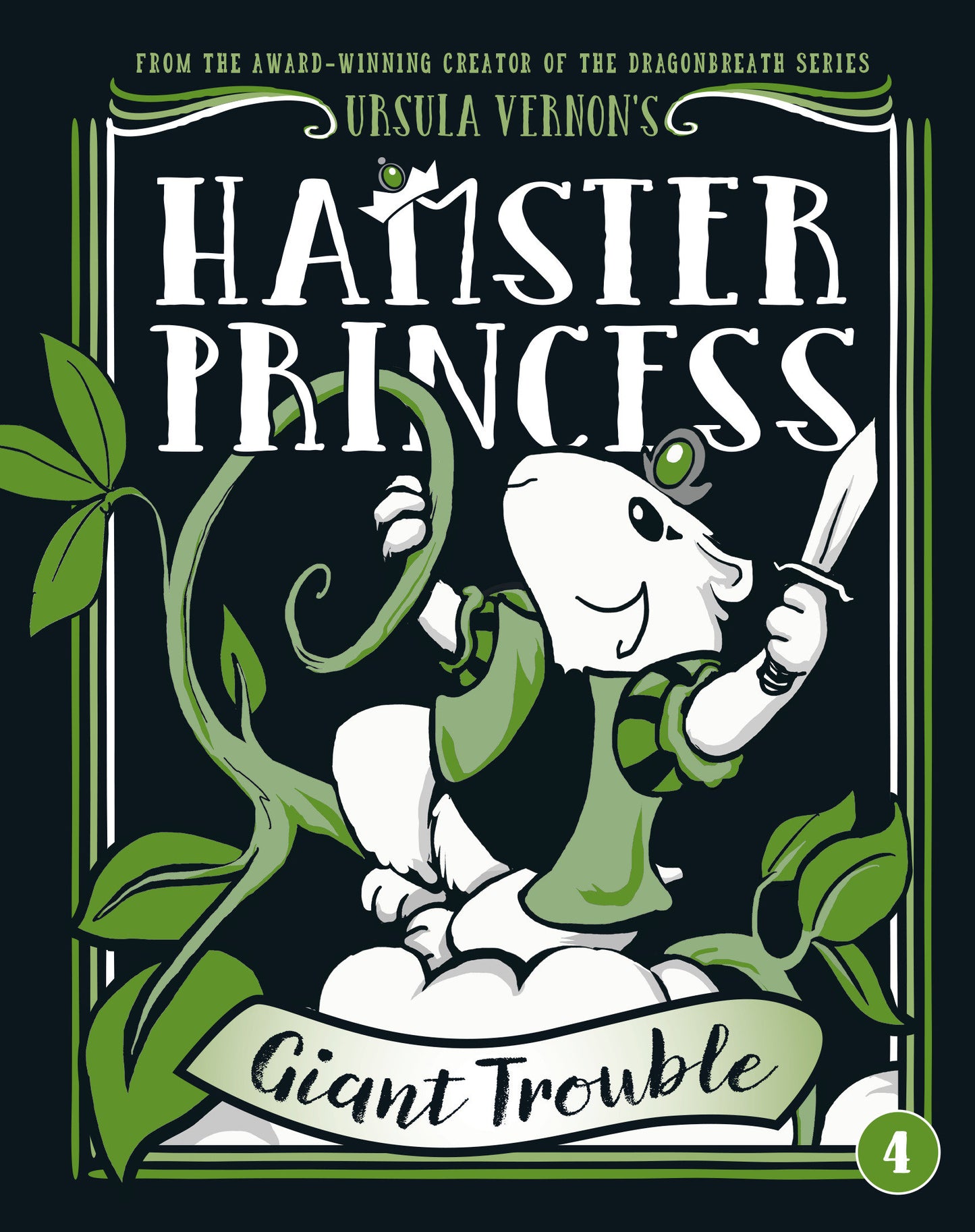Hamster Princess: Giant Trouble (Hamster Princess) (Book:4)