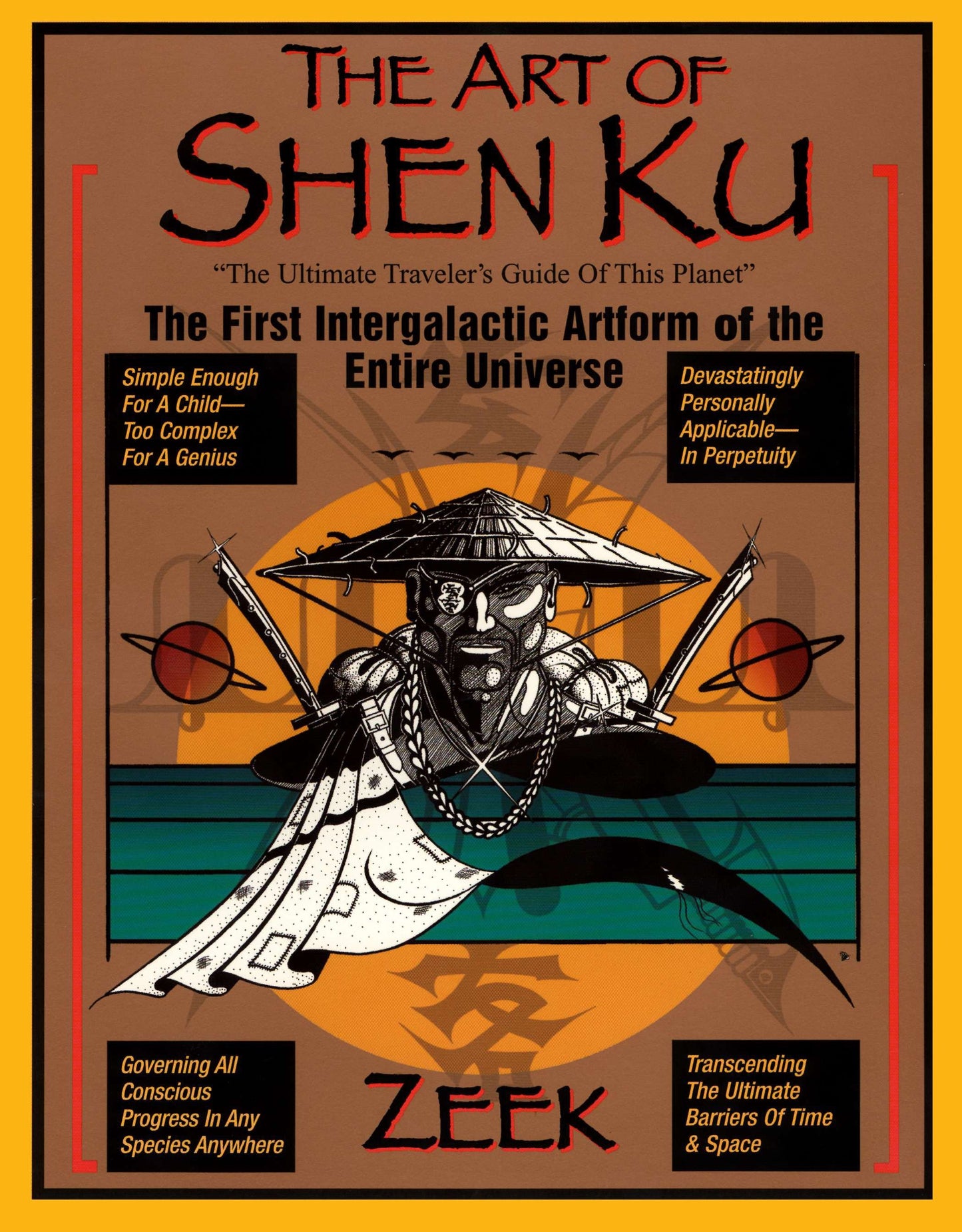 The Art of Shen Ku - The First Intergalactic Artform of the Entire Universe