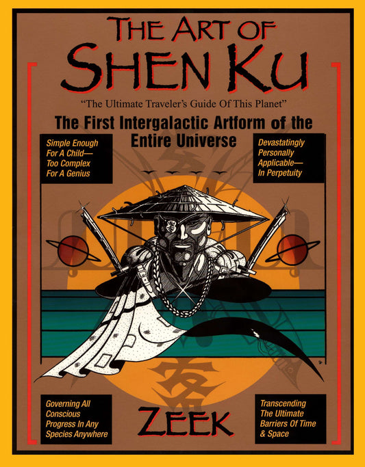 The Art of Shen Ku - The First Intergalactic Artform of the Entire Universe