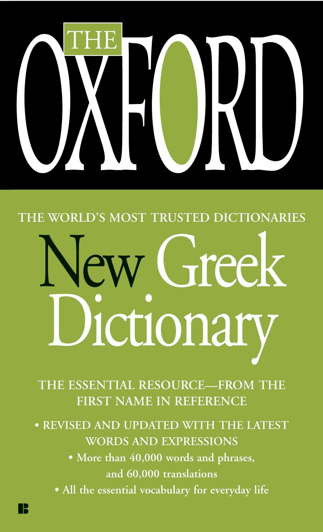 The Oxford New Greek Dictionary - The Essential Resource, Revised and Updated