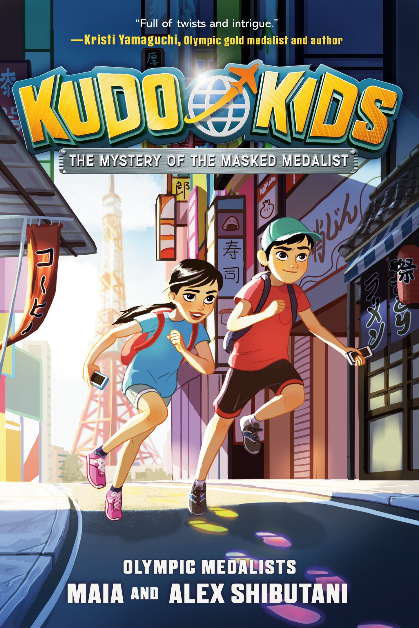 Kudo Kids: The Mystery of the Masked Medalist (Kudo Kids) (Book:1)