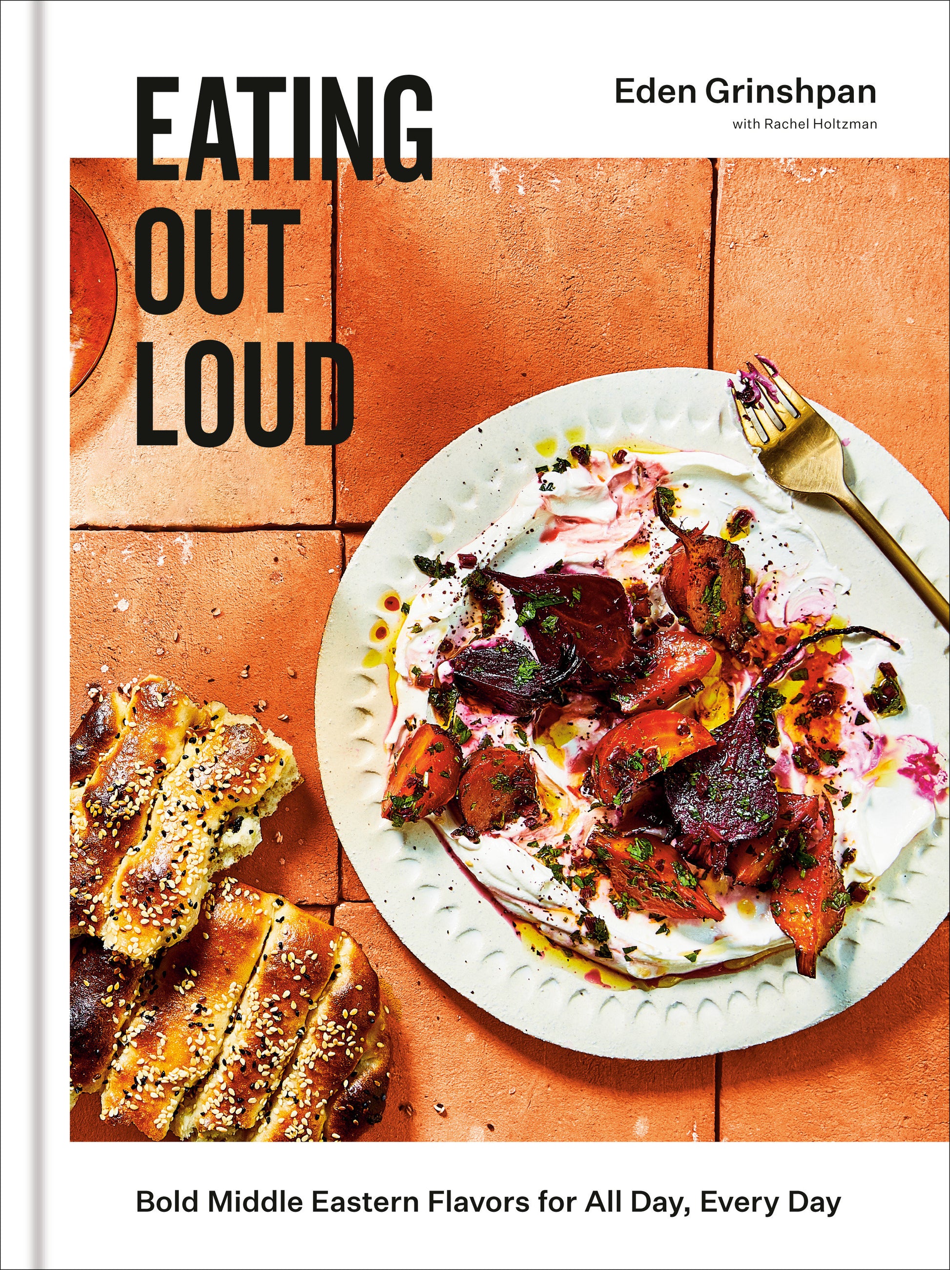 Eating Out Loud - Bold Middle Eastern Flavors for All Day, Every Day: A Cookbook