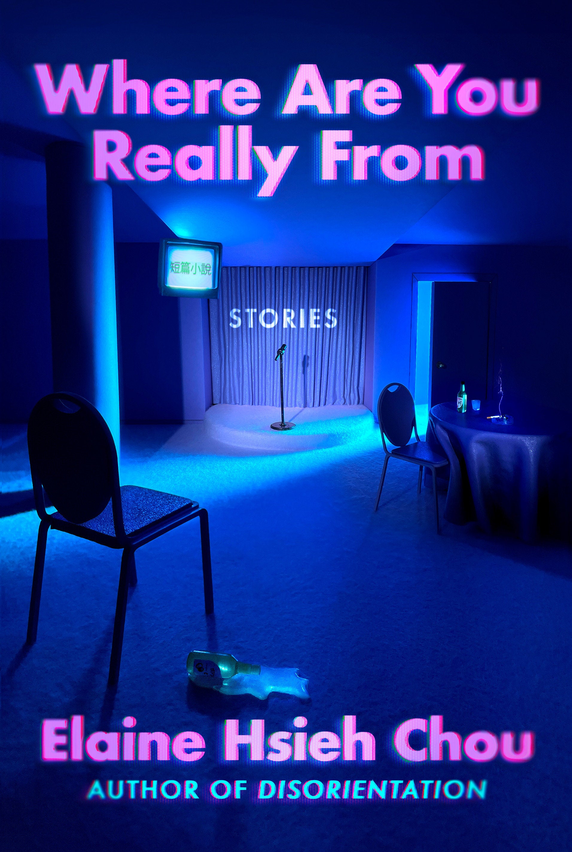 Where Are You Really From - Stories