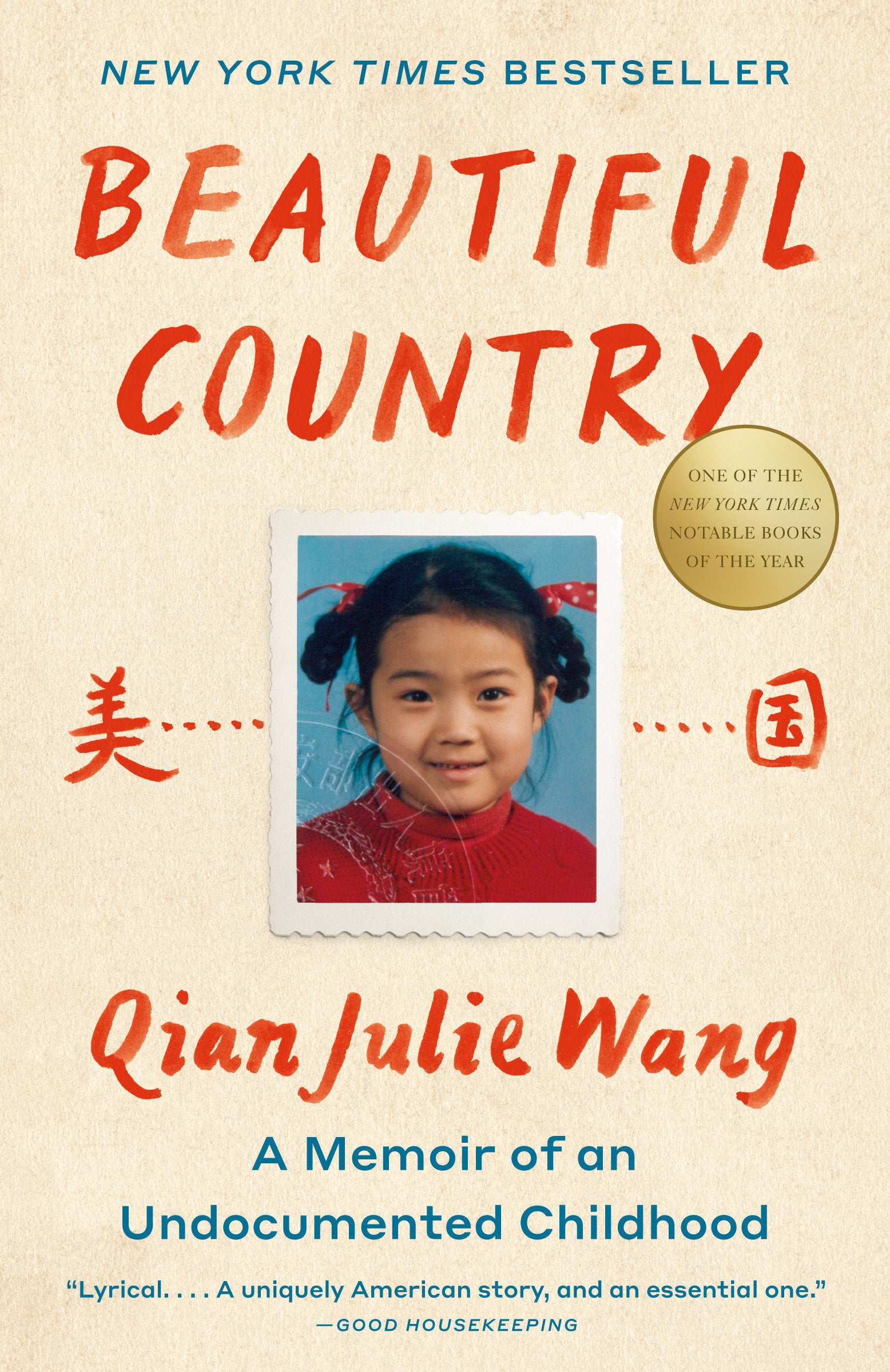 Beautiful Country: A Read with Jenna Pick - A Memoir of an Undocumented Childhood