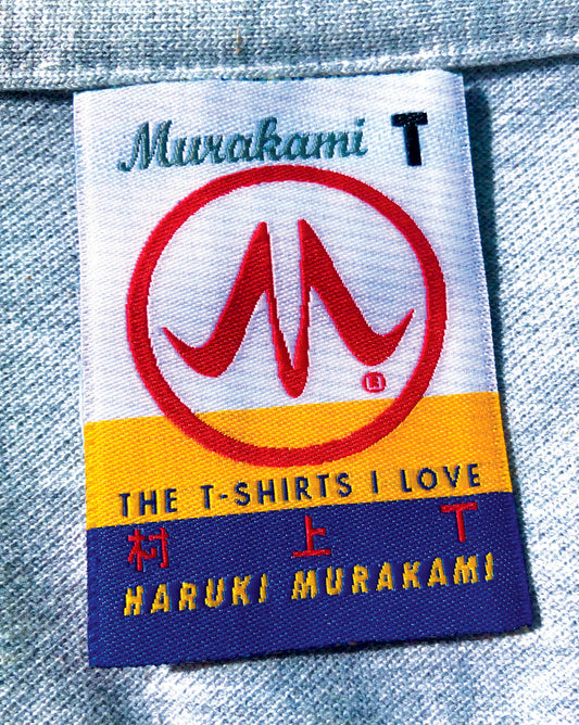 Murakami T - The T-Shirts I Love
