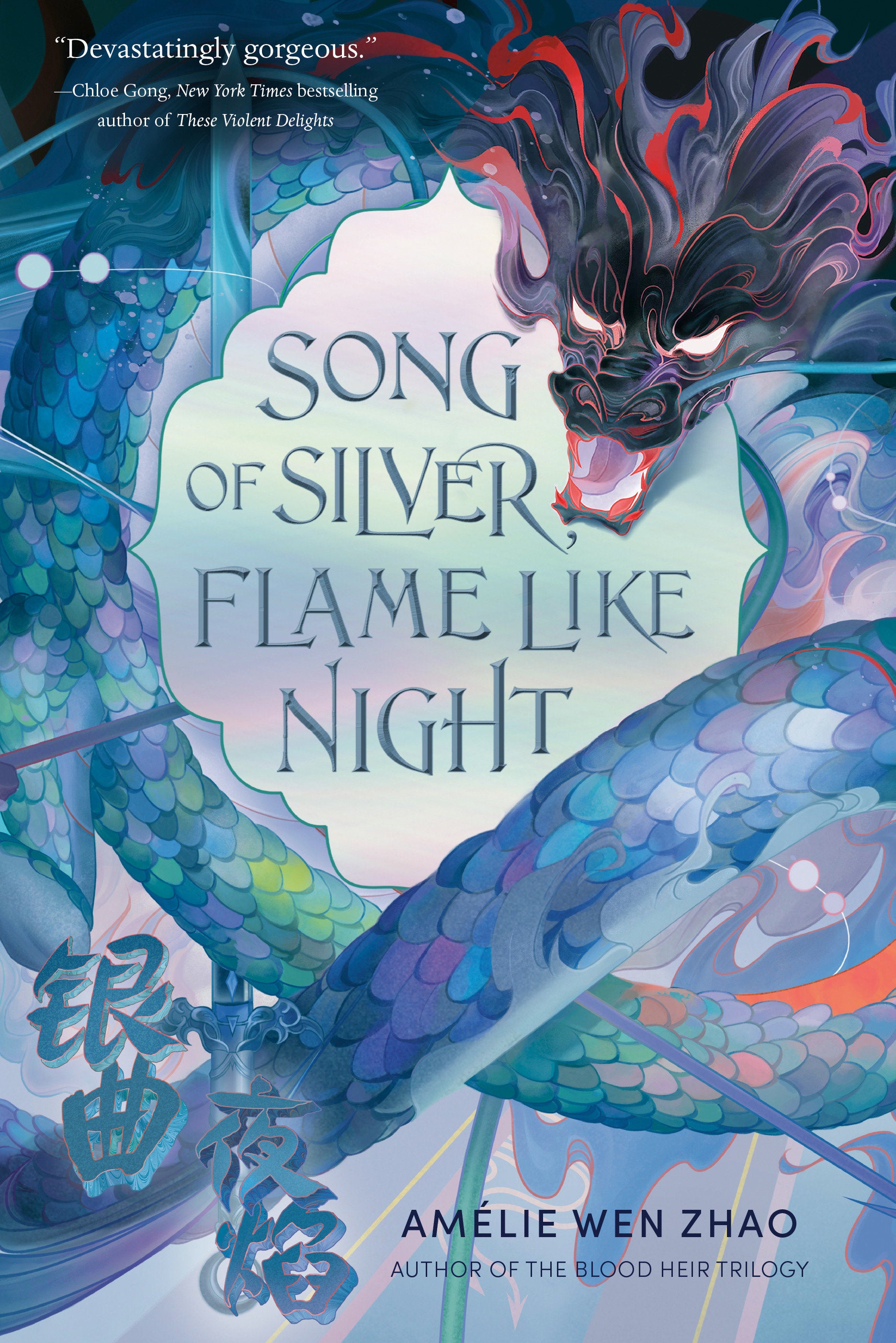 Song of Silver, Flame Like Night (Song of the Last Kingdom) (Book:1)