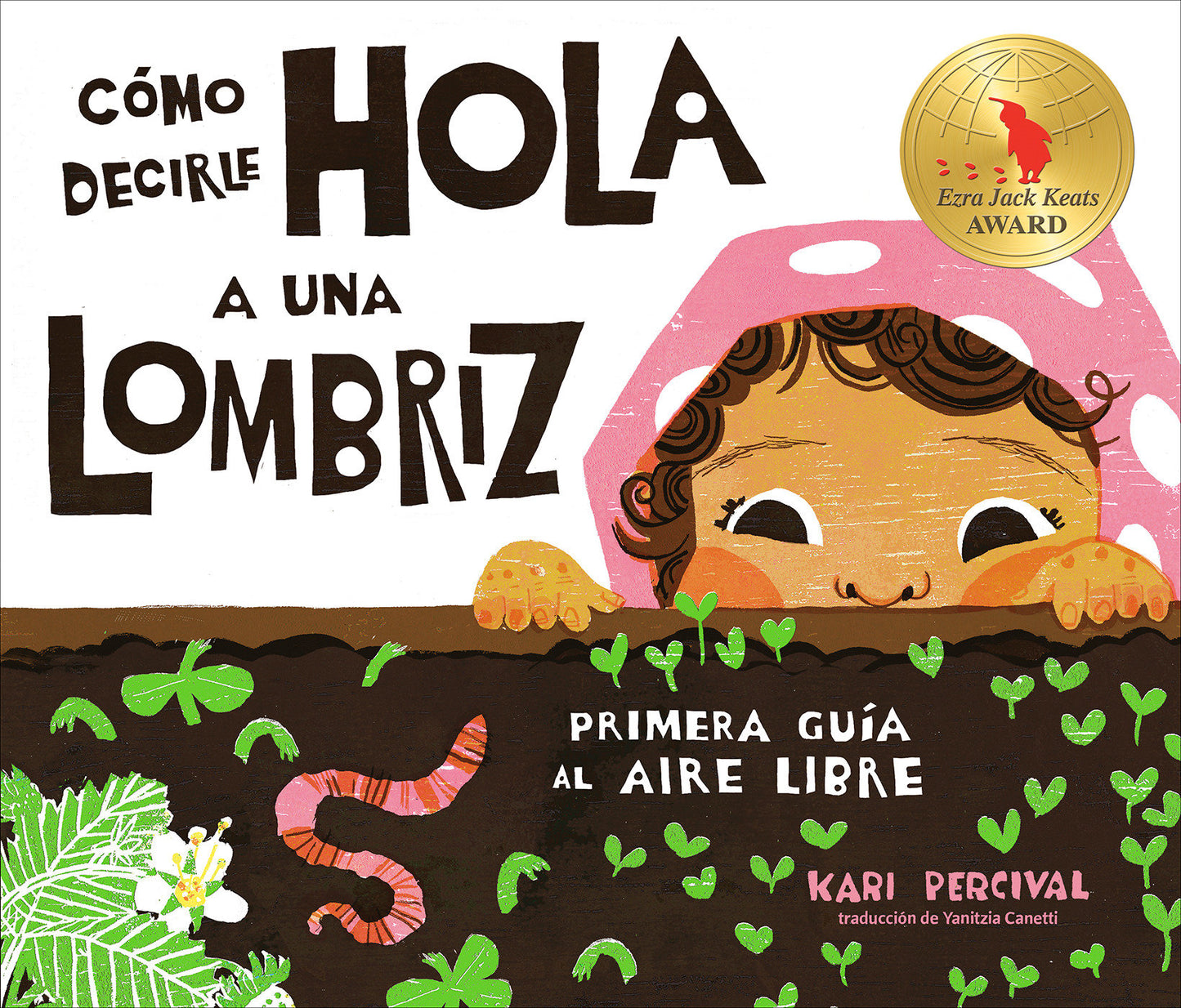 C�mo decirle hola a una lombriz: Primera gu�a al aire libre (How to Say Hello to a Worm: A First Guide to Outside, Spanish Edition), How to Say Hello to a Worm: A First Guide to Outside