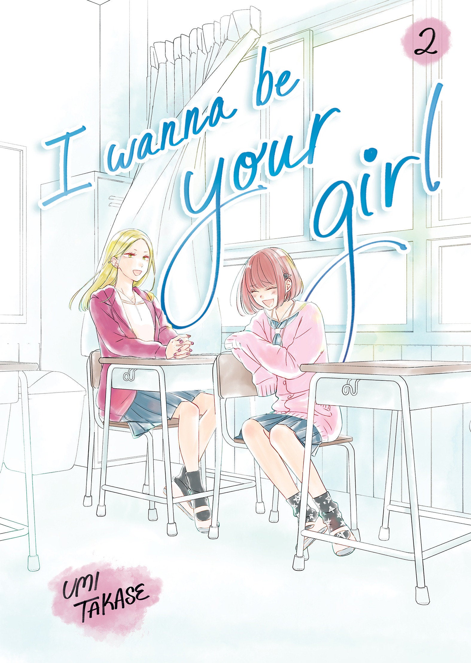 I Wanna Be Your Girl, Volume 2 (I Wanna Be Your Girl) (Book:2)