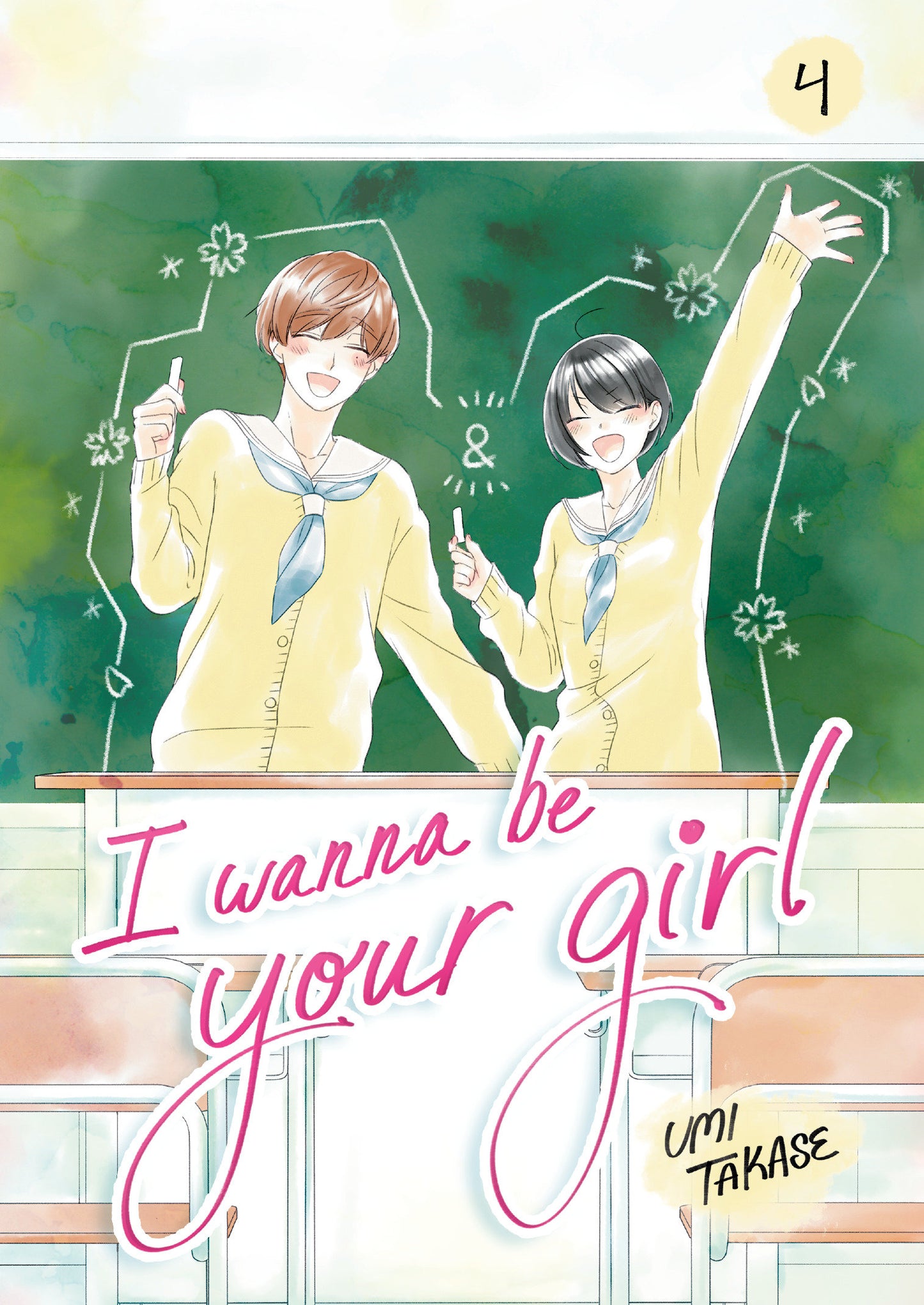 I Wanna Be Your Girl, Volume 4 (I Wanna Be Your Girl) (Book:4)