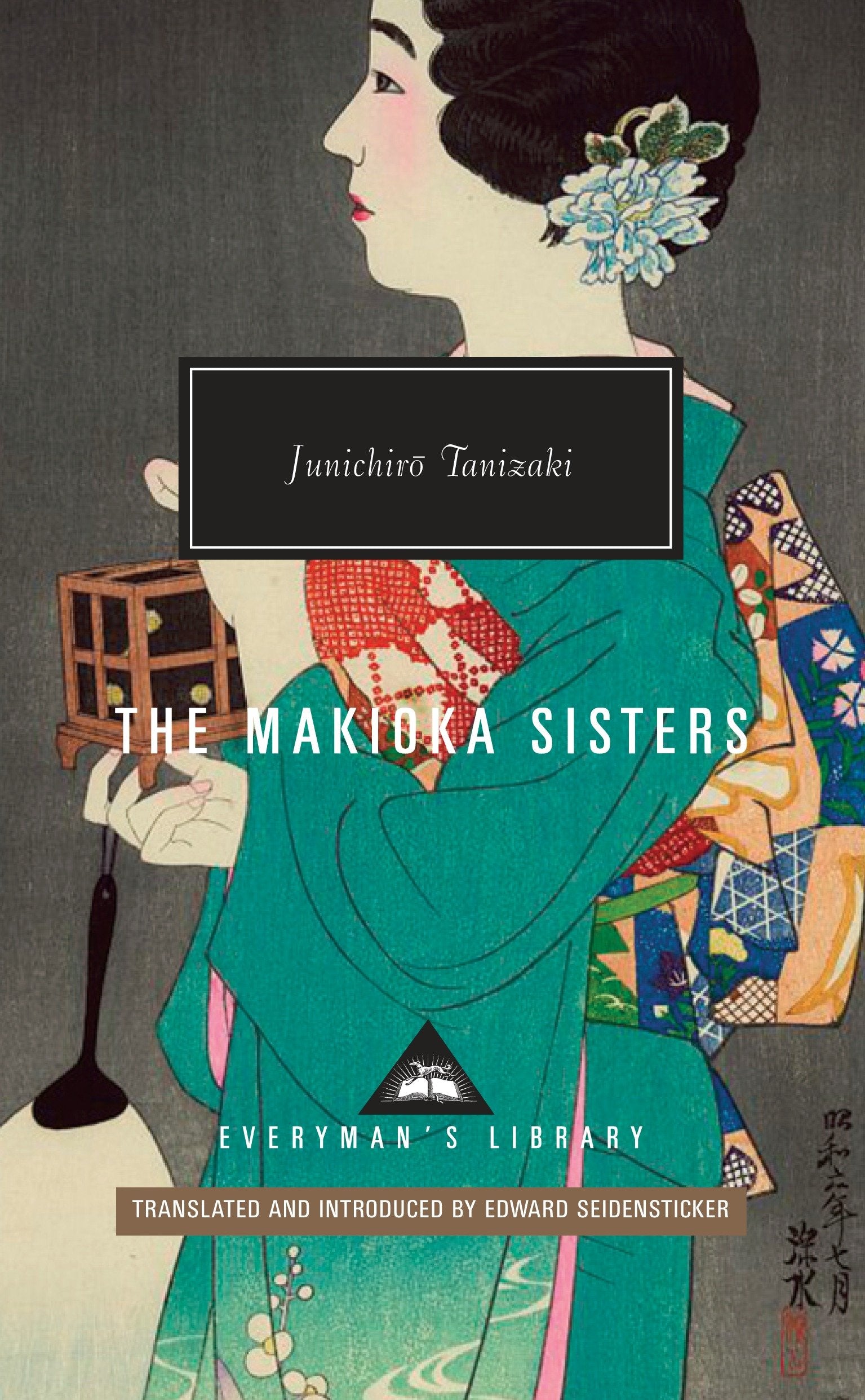The Makioka Sisters - Introduction by Edward G. Seidensticker (Everyman's Library Contemporary Classics Series)