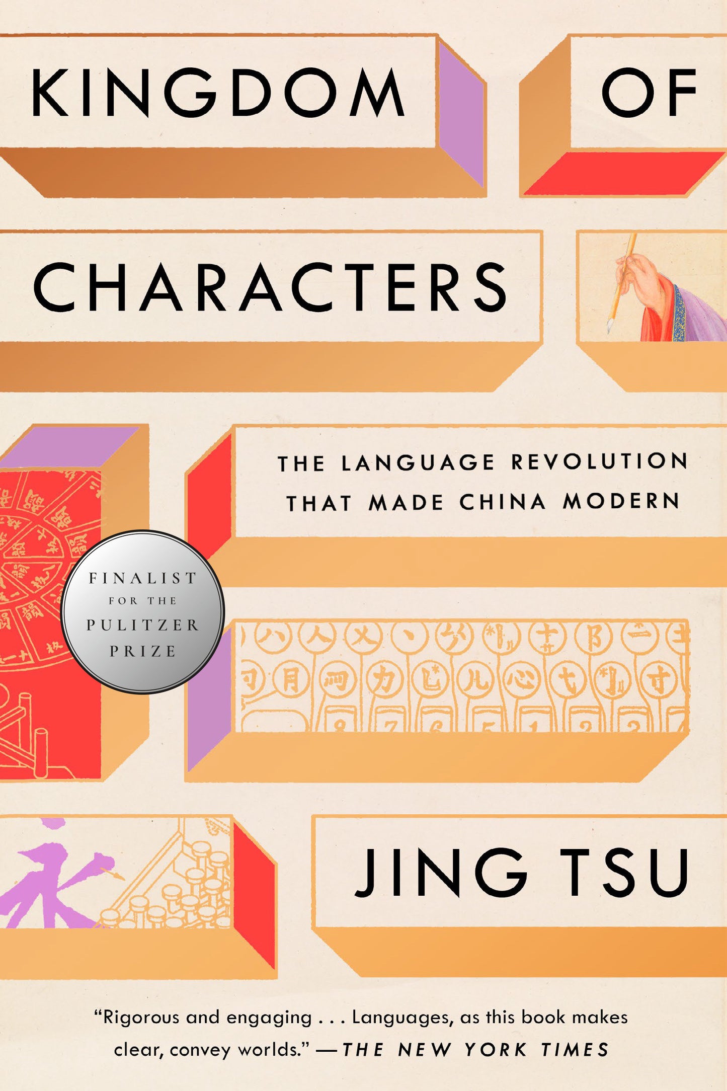 Kingdom of Characters (Pulitzer Prize Finalist) - The Language Revolution That Made China Modern