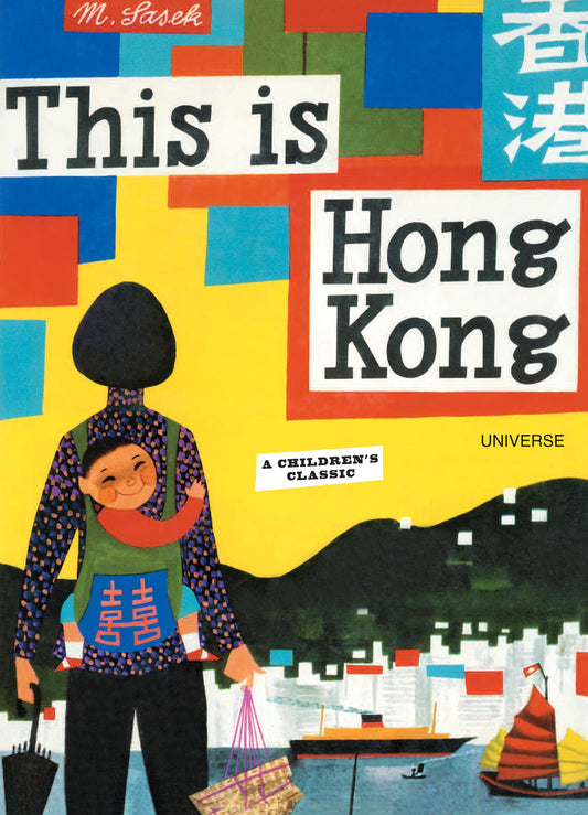 This is Hong Kong - A Children's Classic (This is . . .)