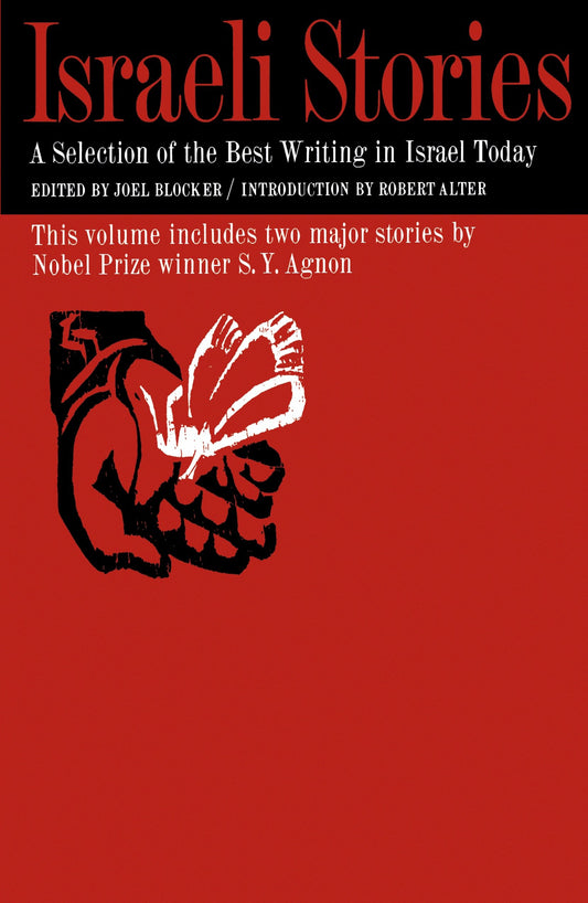 Israeli Stories - A Selection of the Best Contemporary Hebrew Writing
