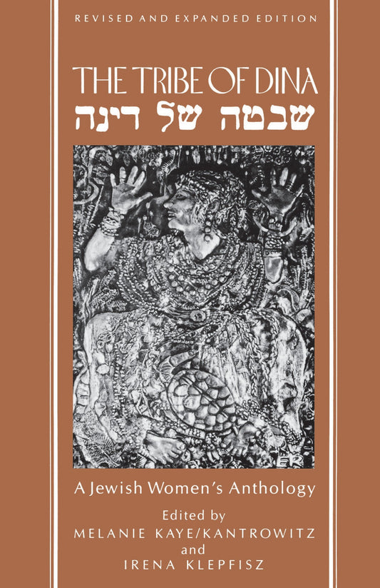 The Tribe of Dina - A Jewish Women's Anthology