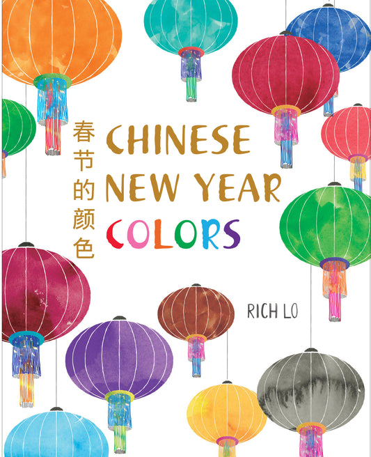 Chinese New Year Colors, Chinese New Year Colors