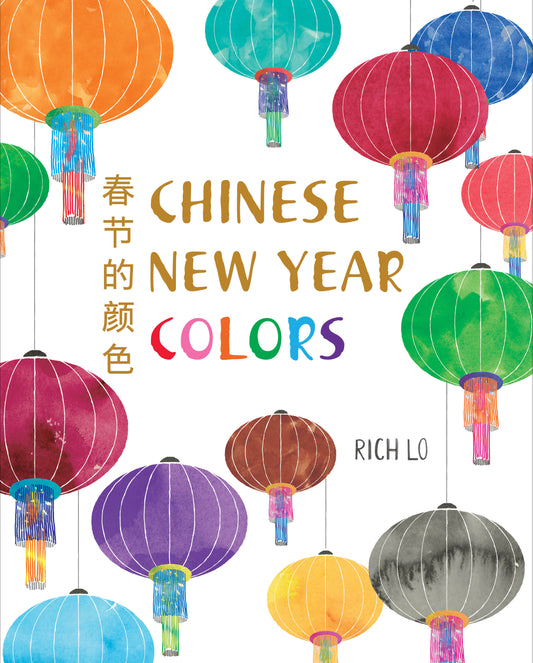 Chinese New Year Colors, Chinese New Year Colors