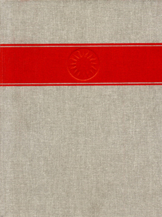 Handbook of North American Indians, Volume 11 - Great Basin (Handbook of North American Indians) (Book:11)