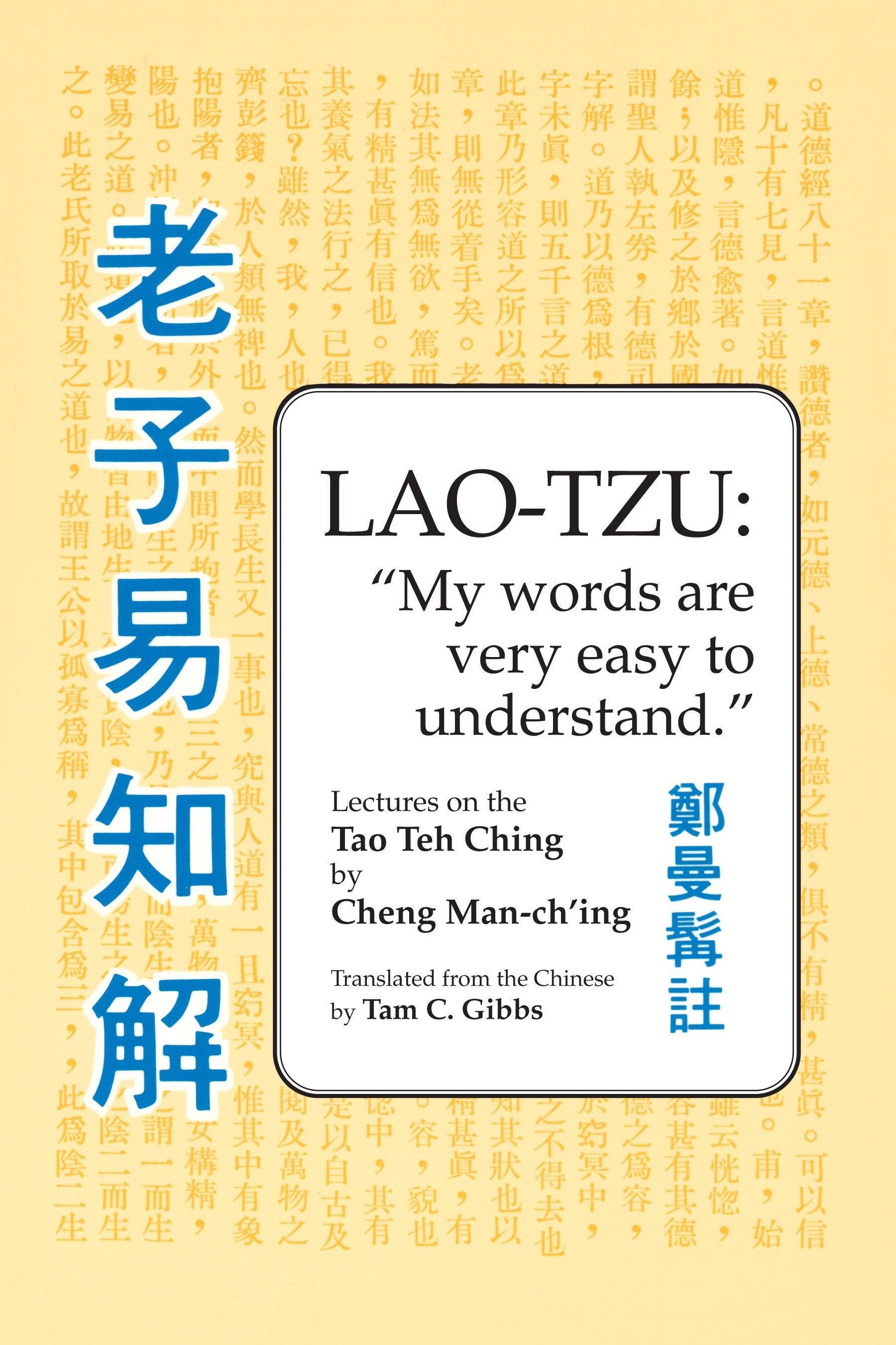 Lao Tzu: My Words Are Very Easy to Understand - Lectures on the Tao Teh Ching