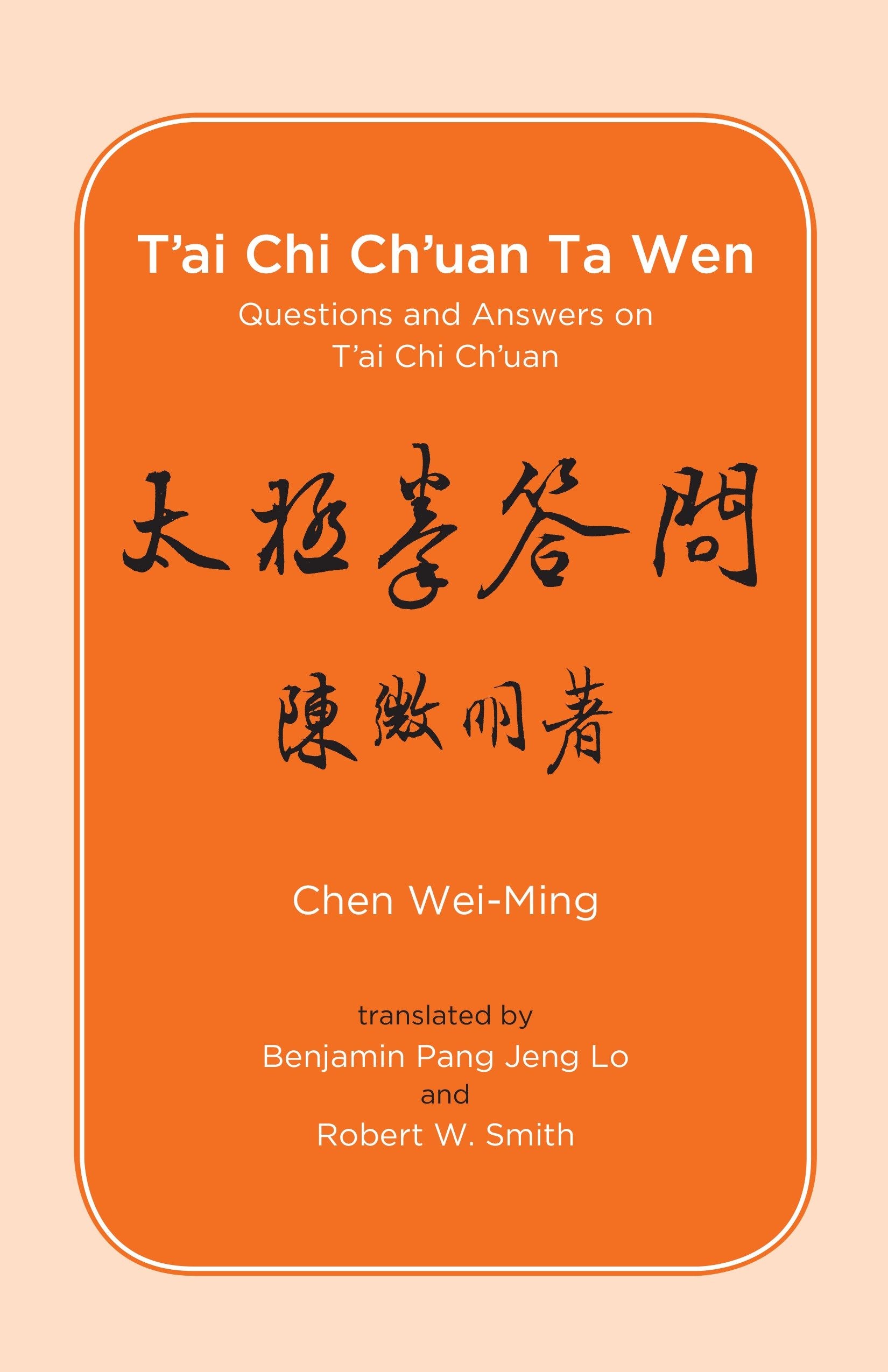 T'ai Chi Ch'uan Ta Wen - Questions and Answers on T'ai Chi Ch'uan