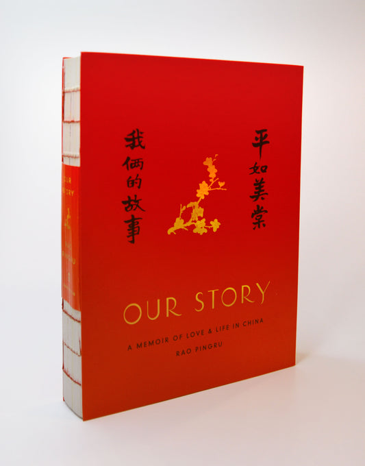 Our Story - A Memoir of Love and Life in China