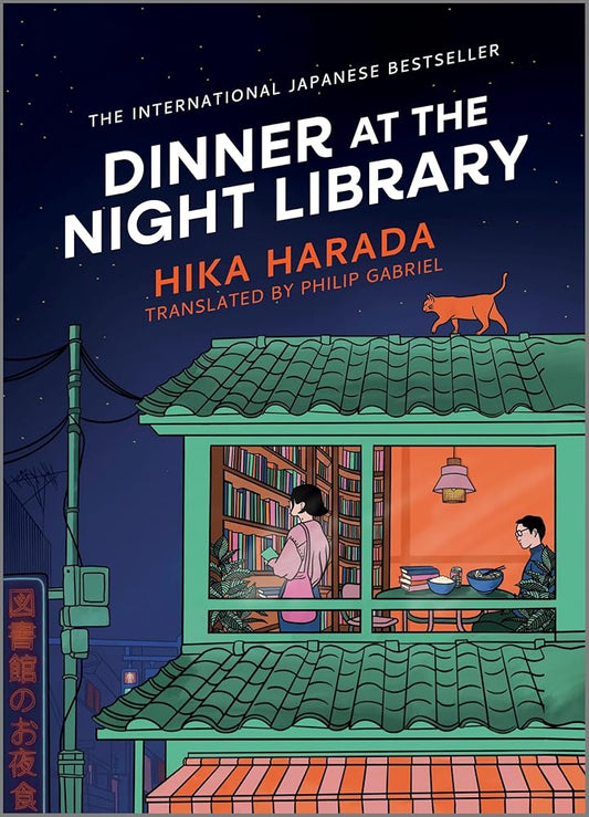 Dinner at the Night Library: A Novel by Hika Harada