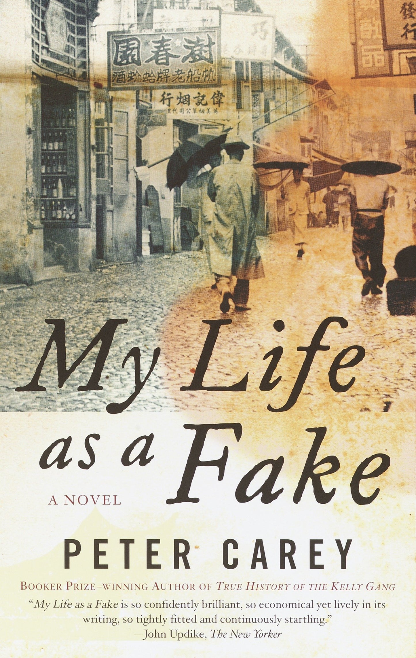 My Life as a Fake - A Novel (Vintage International)