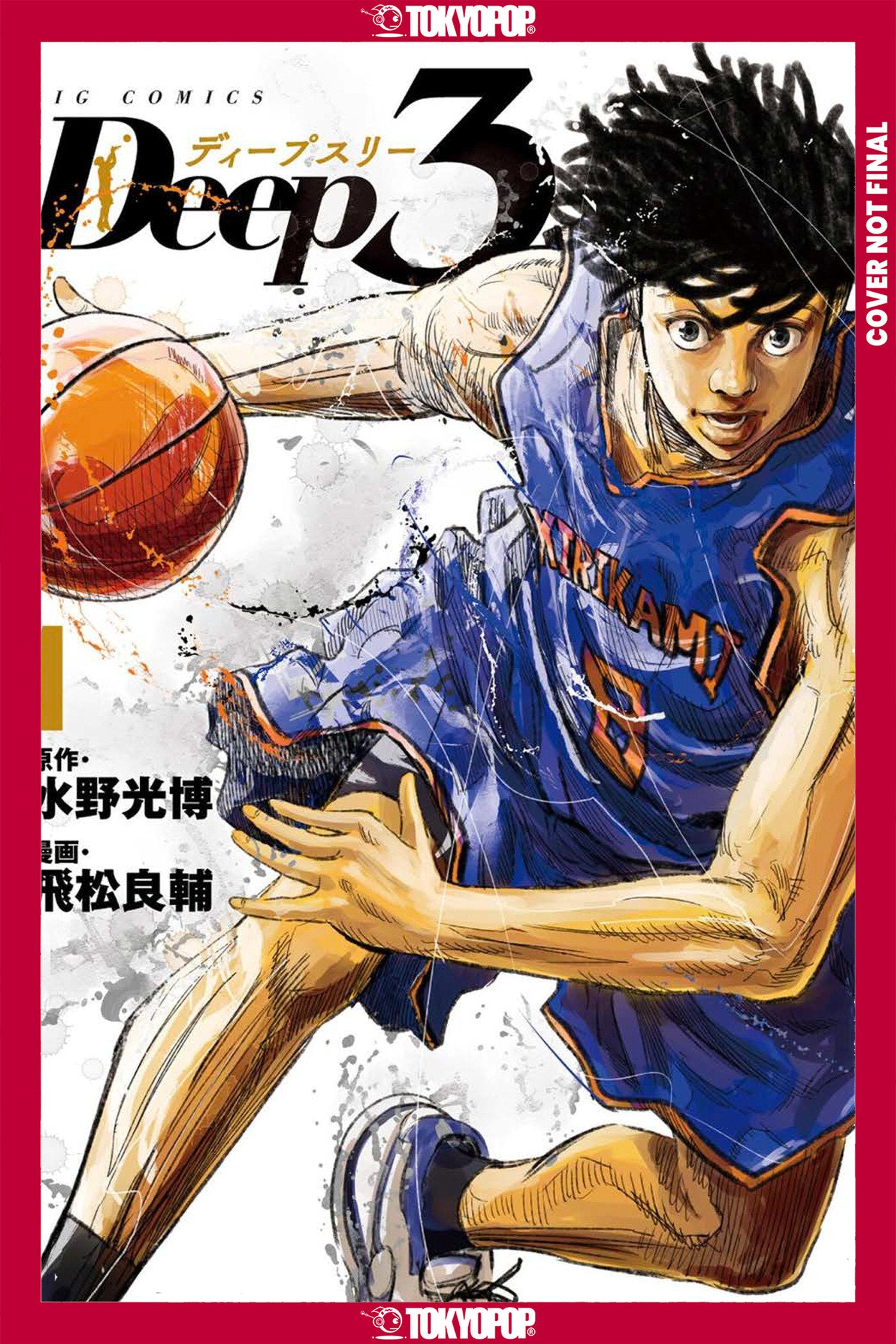 Deep 3, Volume 1