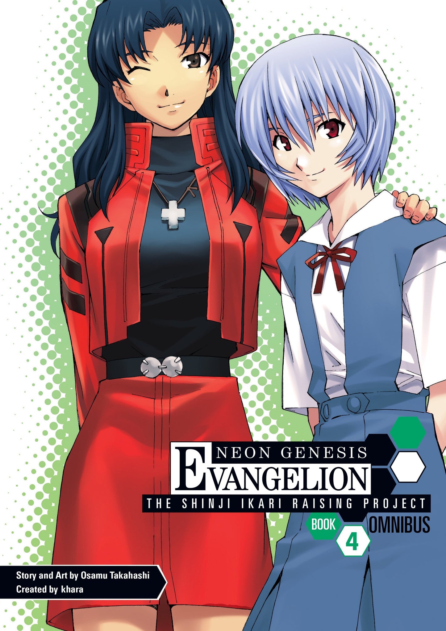 Neon Genesis Evangelion: The Shinji Ikari Raising Project Omnibus Volume 4 (Neon Genesis Evangelion: The Shinji Ikari Raising Project) (Book:4)