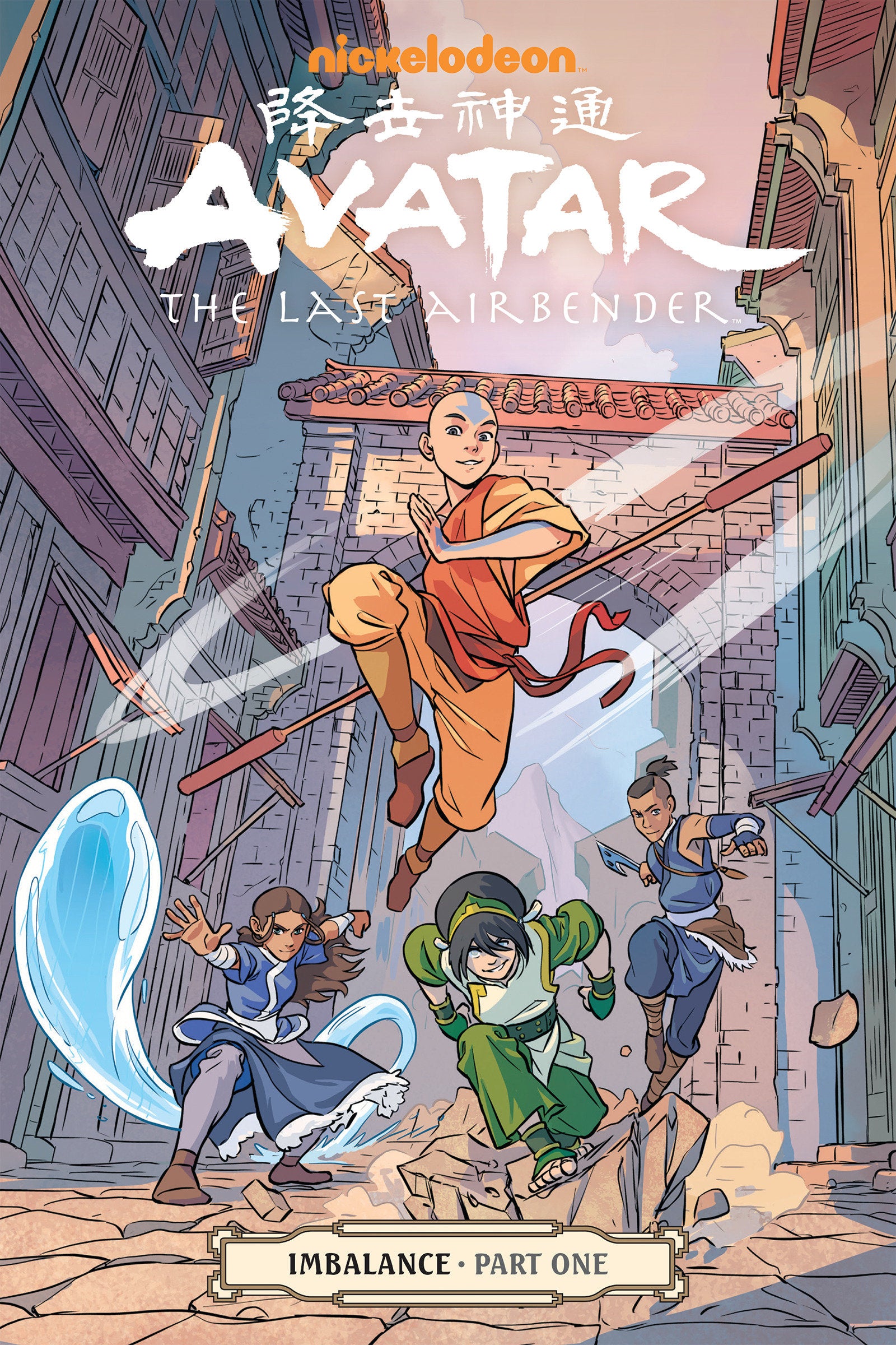 Avatar: The Last Airbender-Imbalance Part One (Avatar: The Last Airbender)
